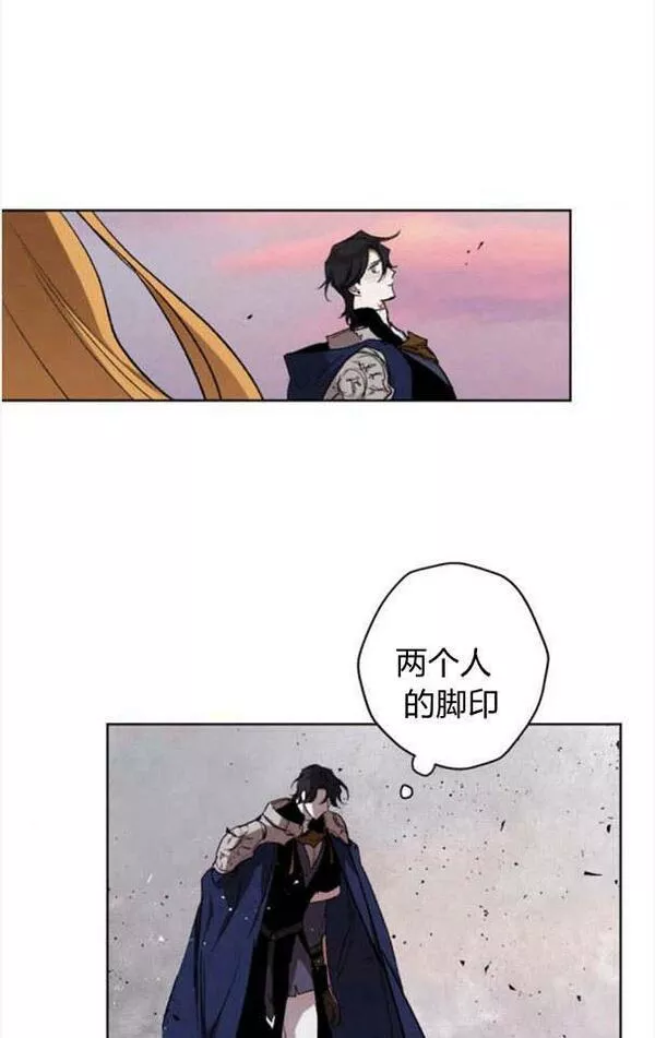 魔王的双重生活漫画漫画,第46话86图