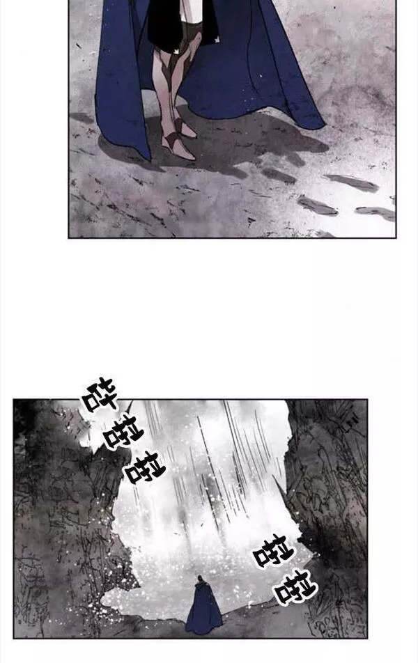 魔王的双重生活漫画漫画,第46话87图