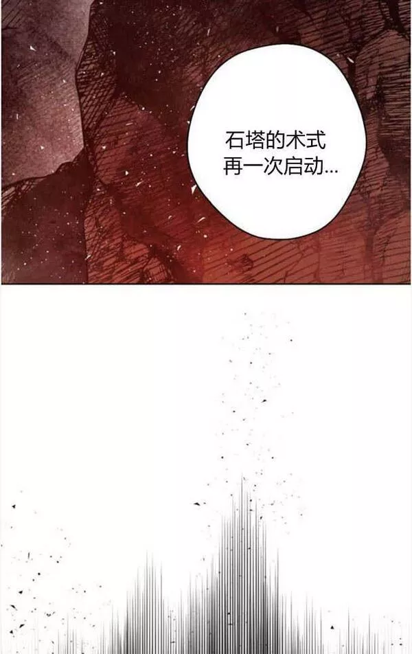 魔王的双重生活漫画漫画,第46话72图