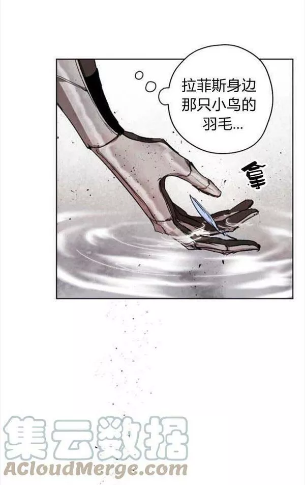 魔王的双重生活漫画漫画,第46话88图