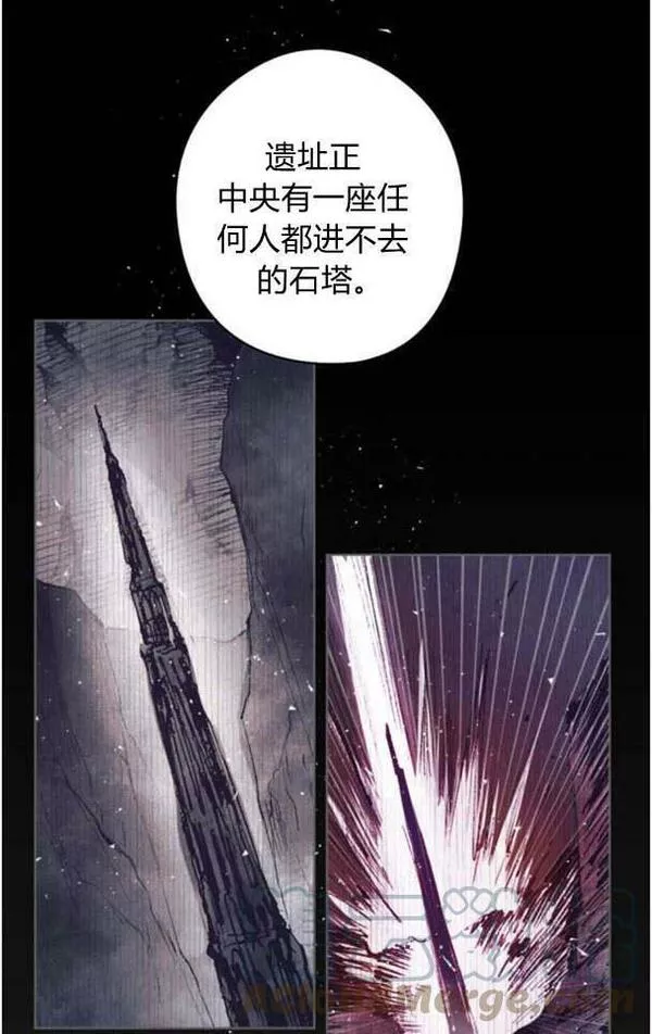 魔王的双重生活漫画漫画,第46话64图