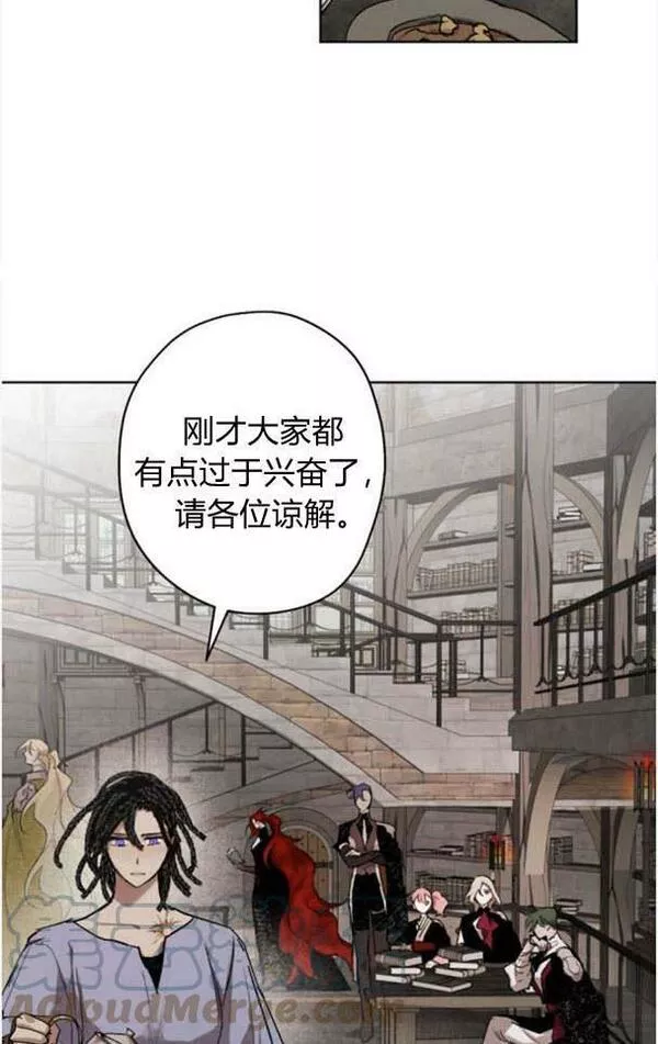 魔王的双重生活漫画漫画,第46话19图