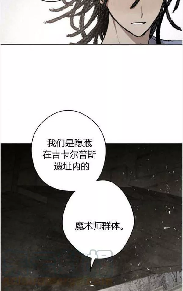 魔王的双重生活漫画漫画,第46话28图