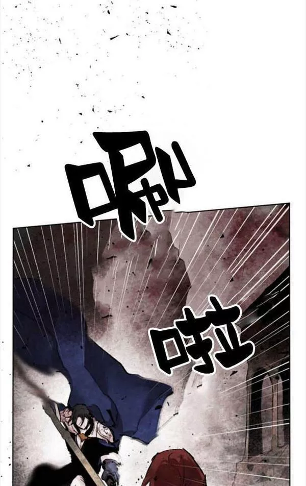 魔王的告白漫画,第47话72图