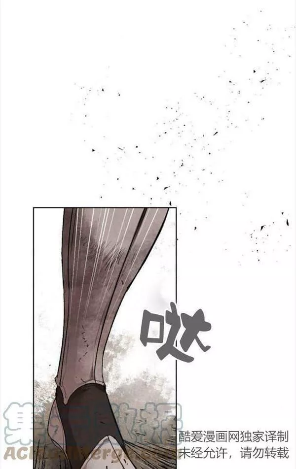 魔王的告白漫画,第47话87图