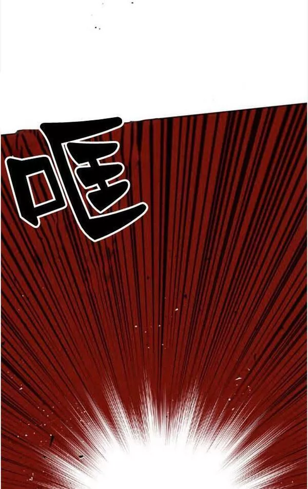 魔王的告白漫画,第47话75图