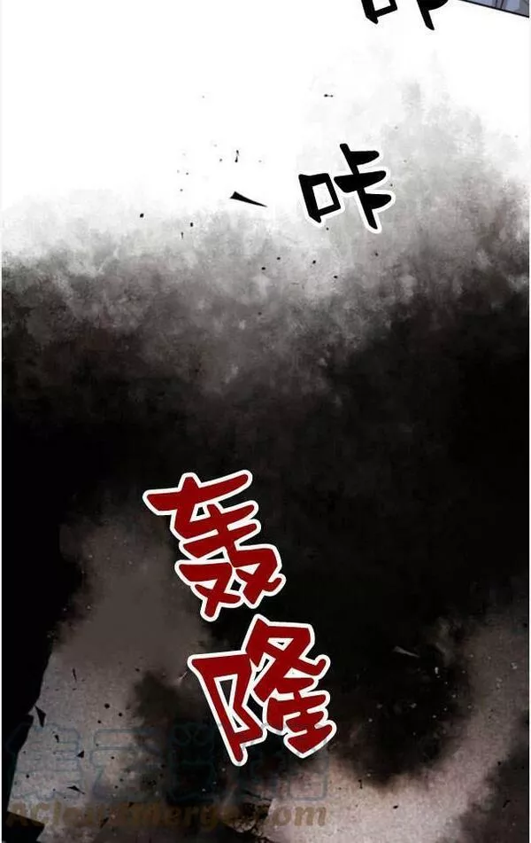 魔王的告白漫画,第47话55图