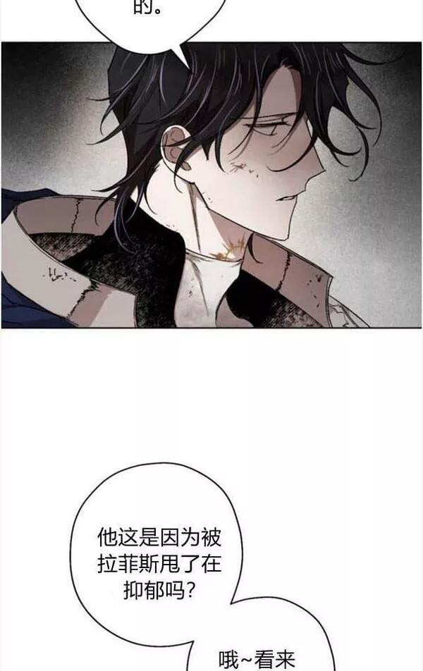 魔王的告白漫画,第48话74图