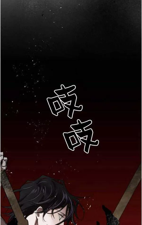 魔王的告白漫画,第48话10图