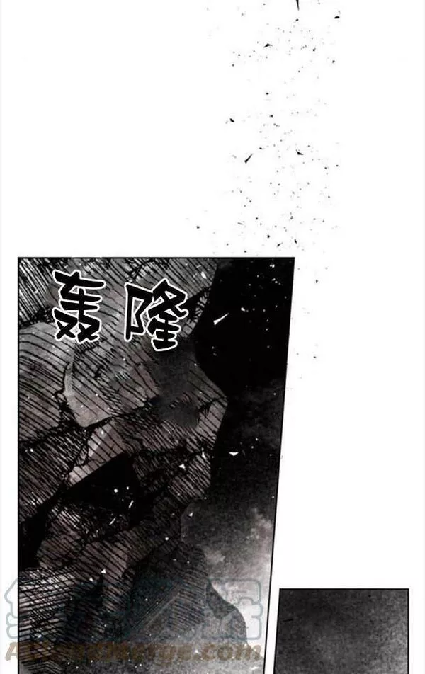 魔王的告白漫画,第48话61图