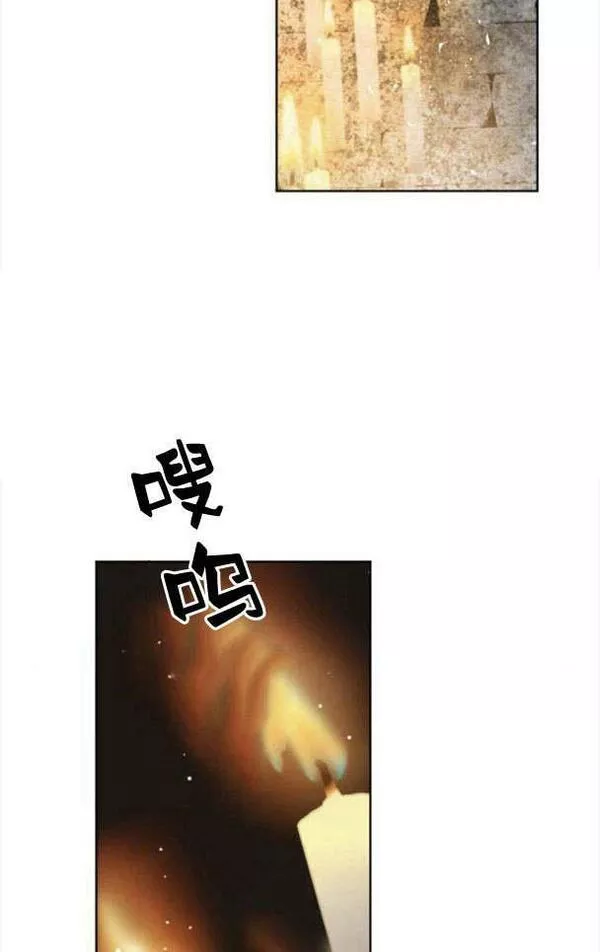 魔王的告白漫画,第49话84图