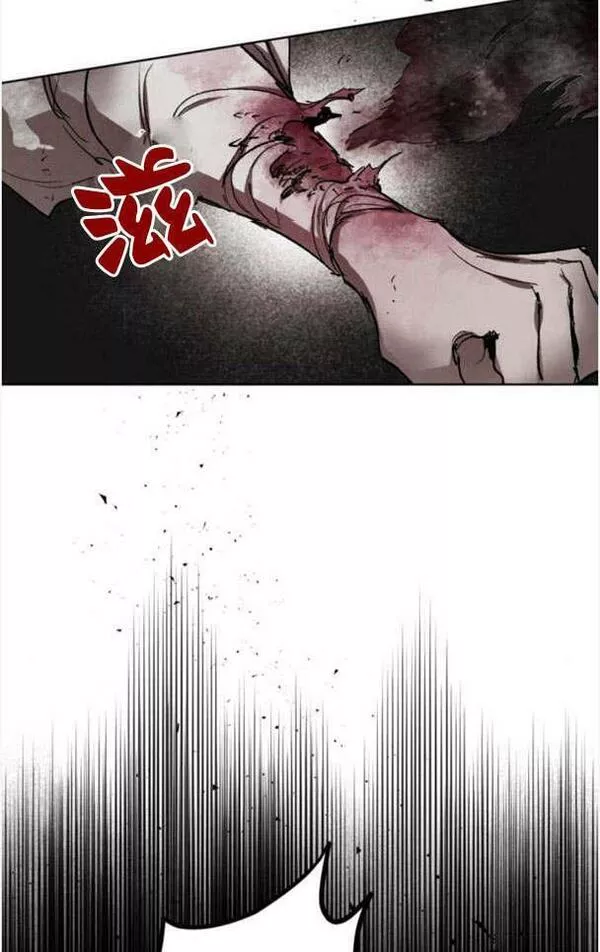 魔王的告白漫画,第49话80图