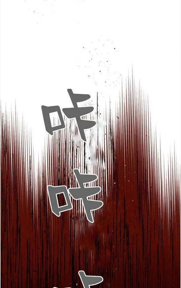 魔王的告白漫画,第49话63图