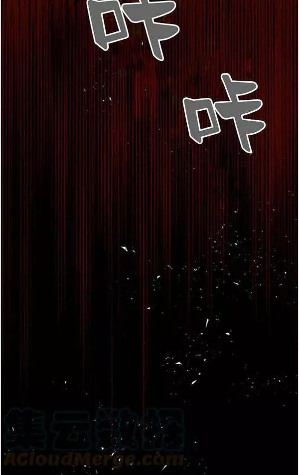 魔王的告白漫画,第49话64图