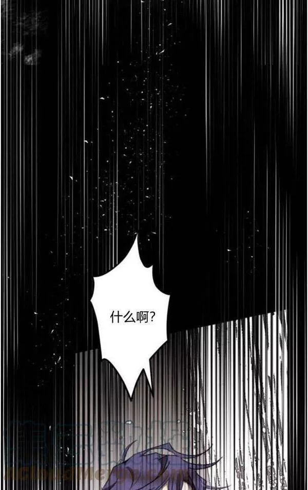 魔王的告白漫画,第49话67图