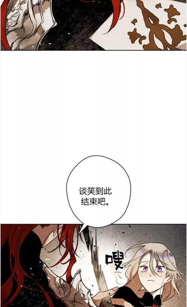 魔王的双重生活漫画漫画,第50话24图