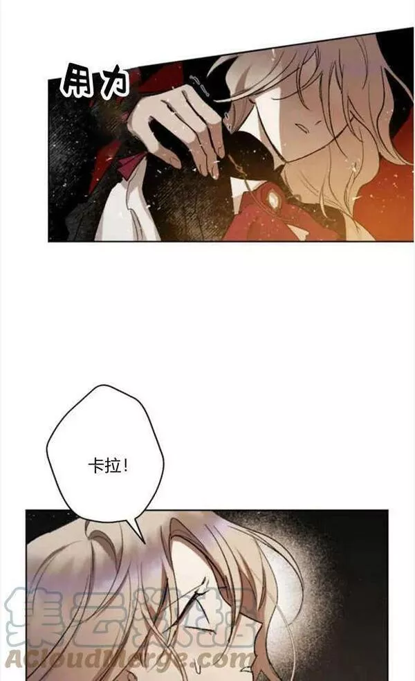 魔王的双重生活漫画漫画,第50话61图