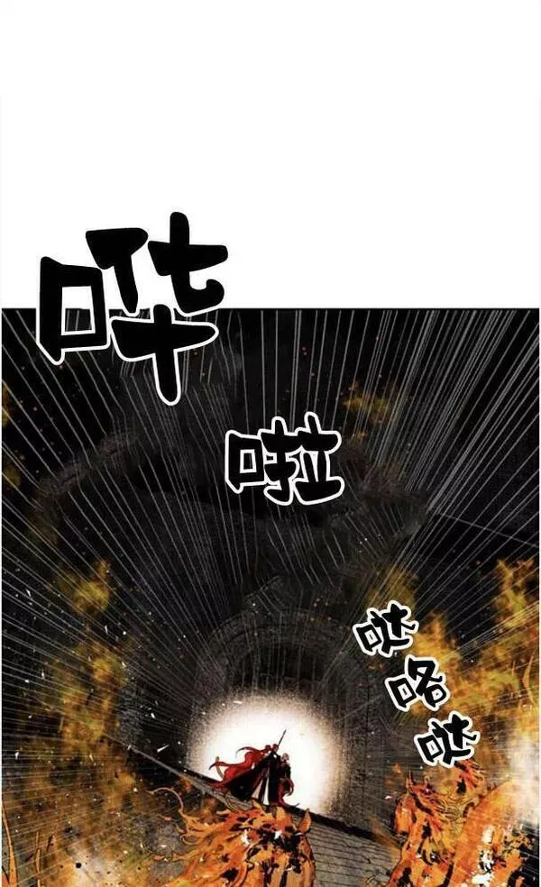 魔王的双重生活漫画漫画,第50话35图