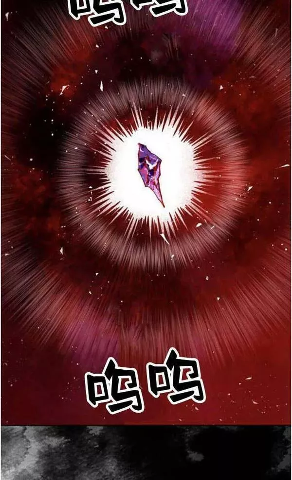 魔王的双重生活漫画漫画,第50话71图