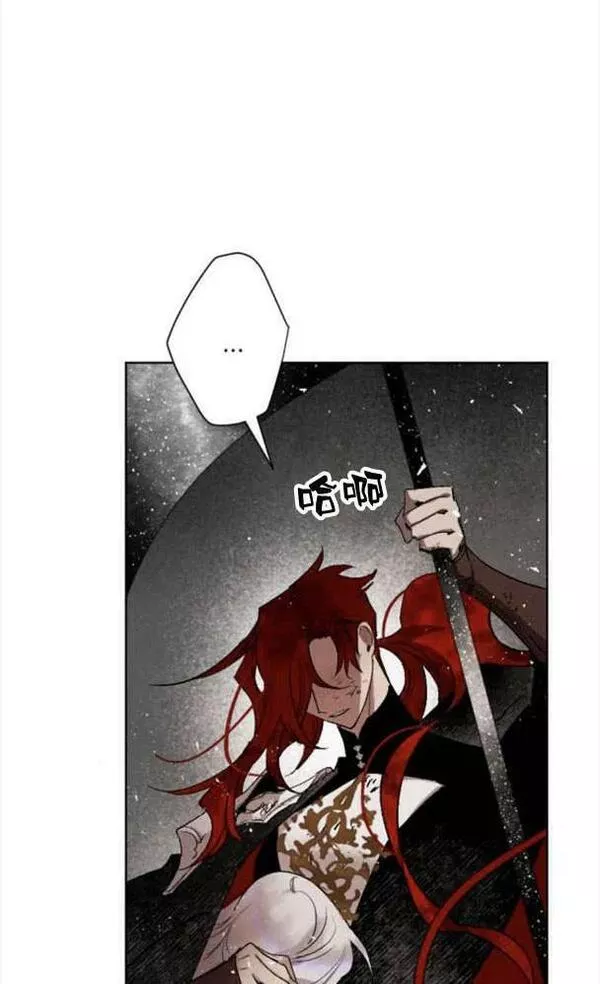 魔王的双重生活漫画漫画,第50话98图