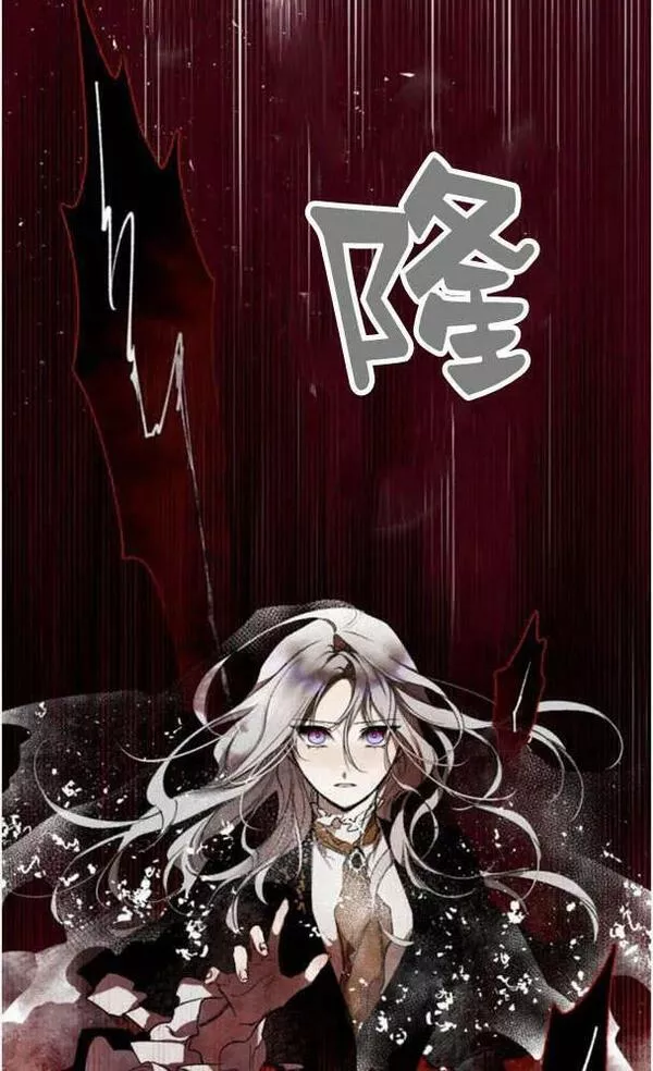 魔王的双重生活漫画漫画,第50话75图