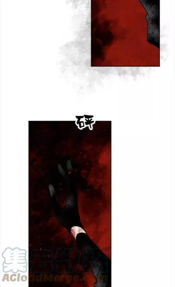 魔王的双重生活漫画漫画,第50话73图