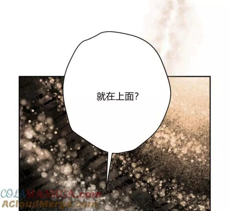 魔王的双重生活漫画漫画,第52话133图