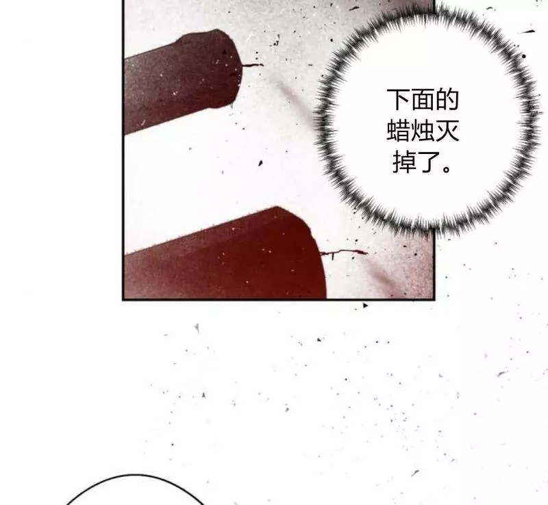 魔王的双重生活漫画漫画,第52话92图