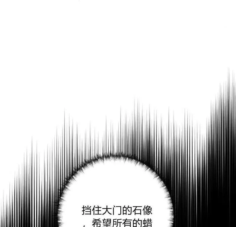 魔王的告白漫画,第53话54图