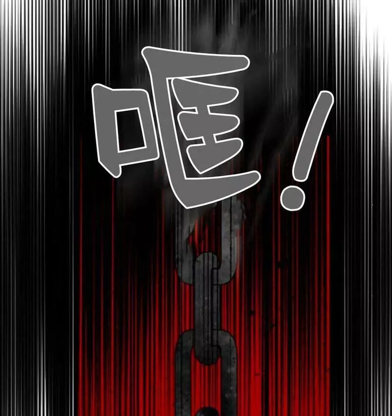 魔王的告白漫画,第53话138图