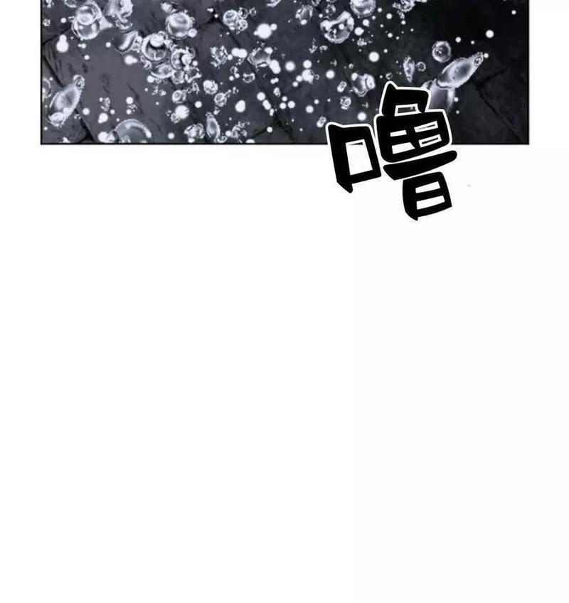 魔王的告白漫画,第53话126图