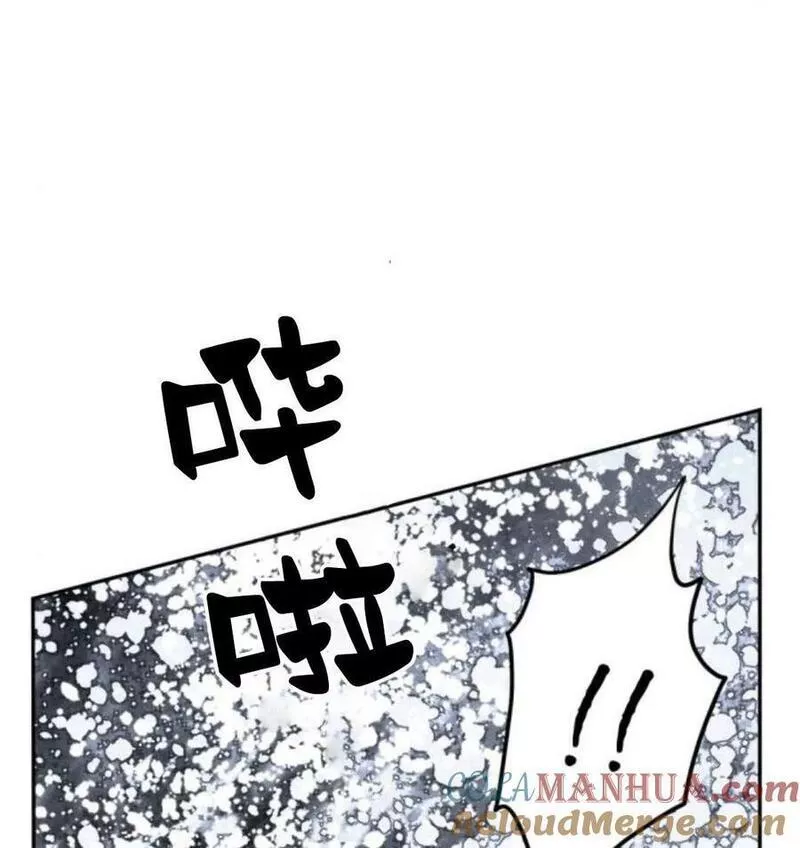 魔王的告白漫画,第53话121图