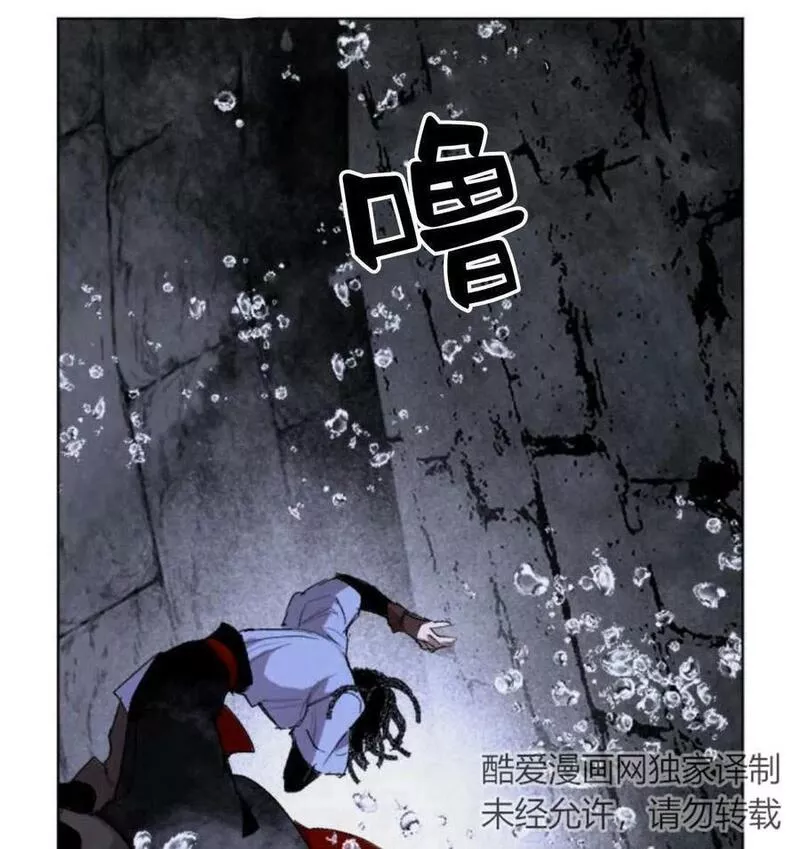 魔王的告白漫画,第53话124图