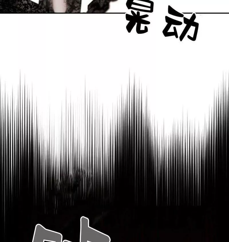 魔王的告白漫画,第53话110图