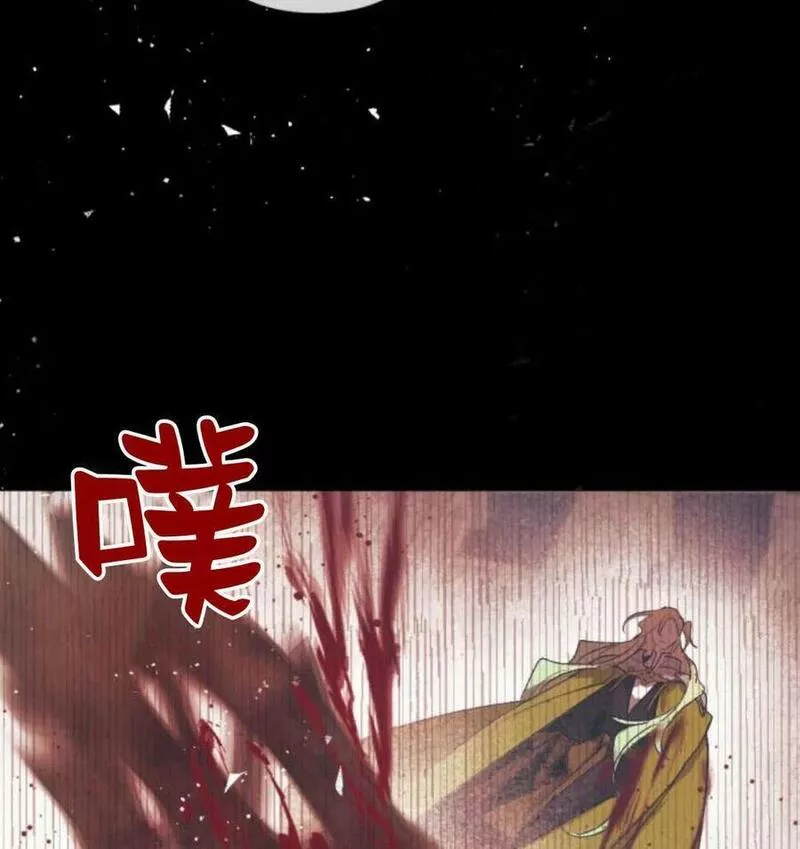 魔王的告白漫画,第53话24图