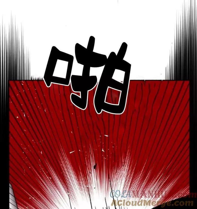 魔王的告白漫画,第53话101图