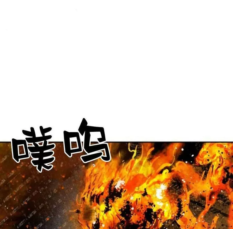 魔王的告白漫画,第53话155图