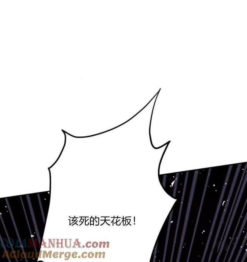 魔王的告白漫画,第53话161图