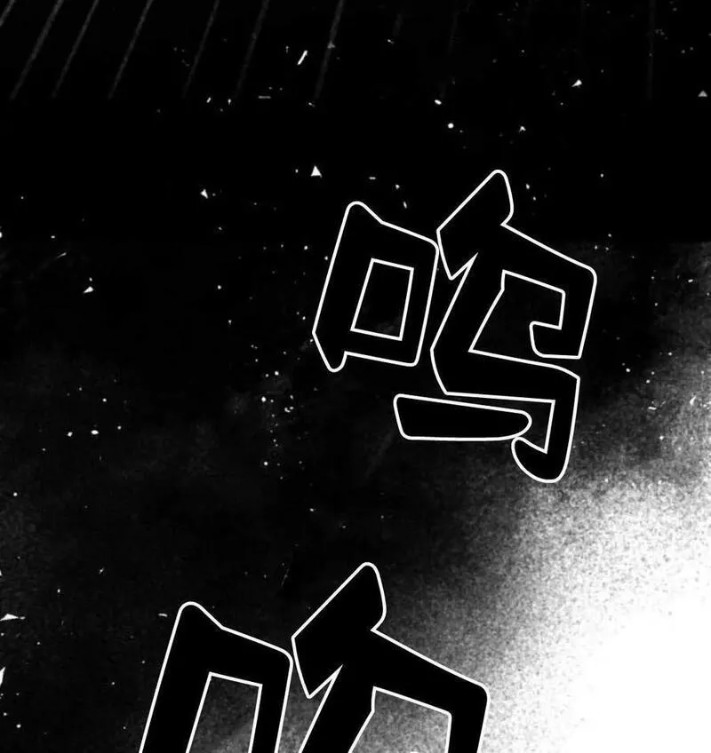 魔王的告白漫画,第53话107图