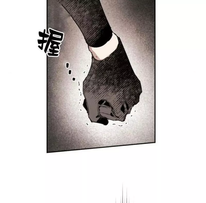 魔王的告白漫画,第53话90图