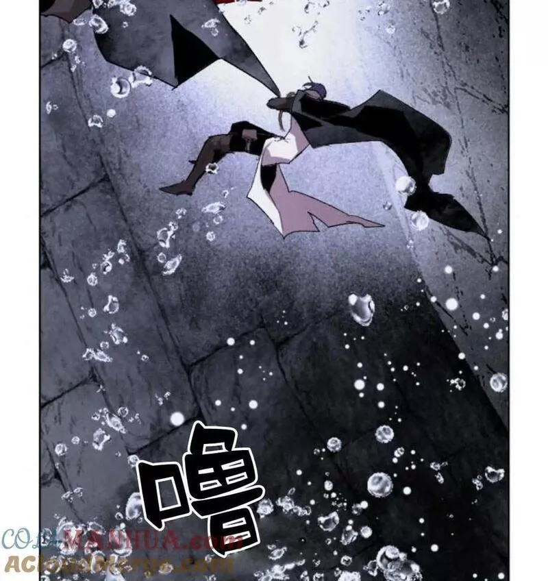 魔王的告白漫画,第53话125图