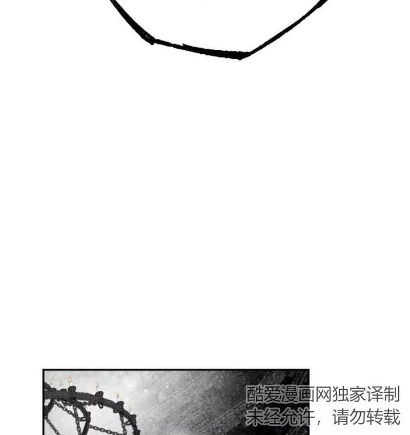 魔王的告白漫画,第53话63图