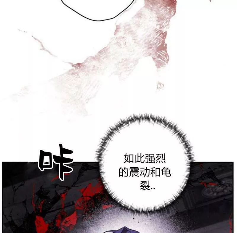 魔王的告白漫画,第55话147图