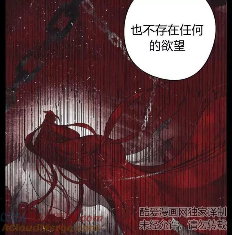 魔王的双重生活漫画漫画,第56话85图