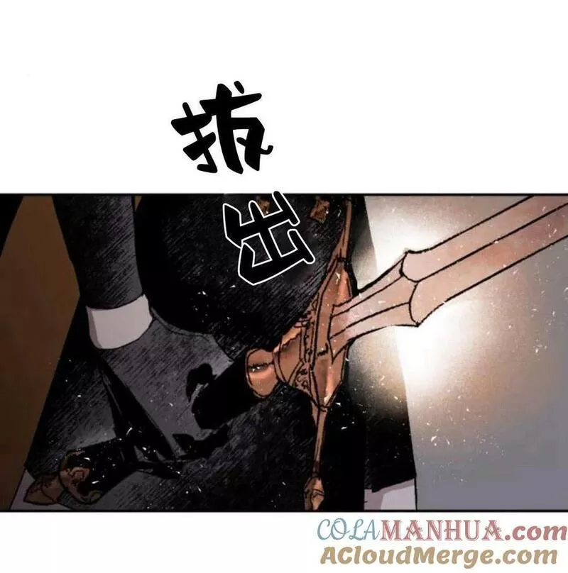 魔王的双重生活漫画漫画,第56话105图