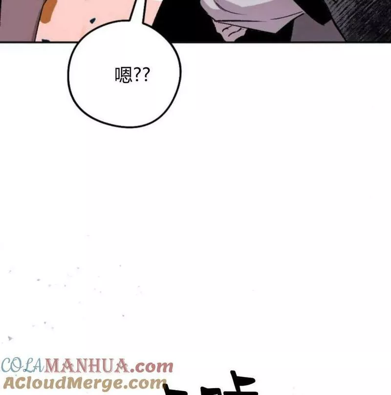 魔王的双重生活漫画漫画,第56话29图