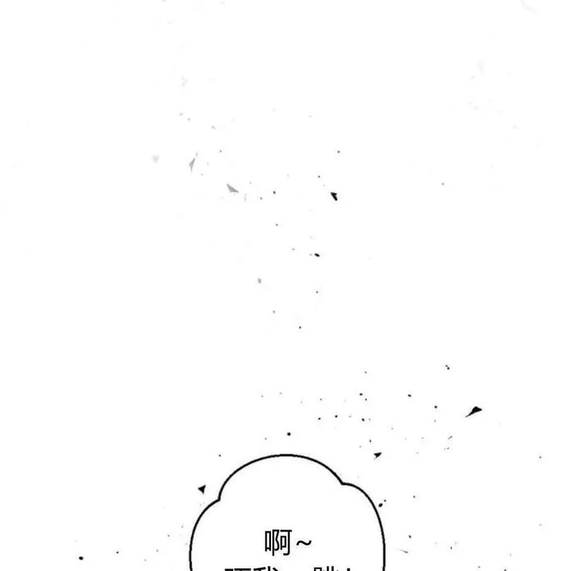 魔王的双重生活漫画漫画,第56话48图