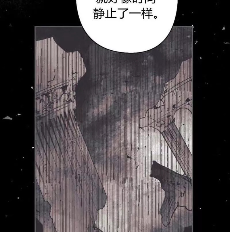 魔王的双重生活漫画漫画,第56话82图