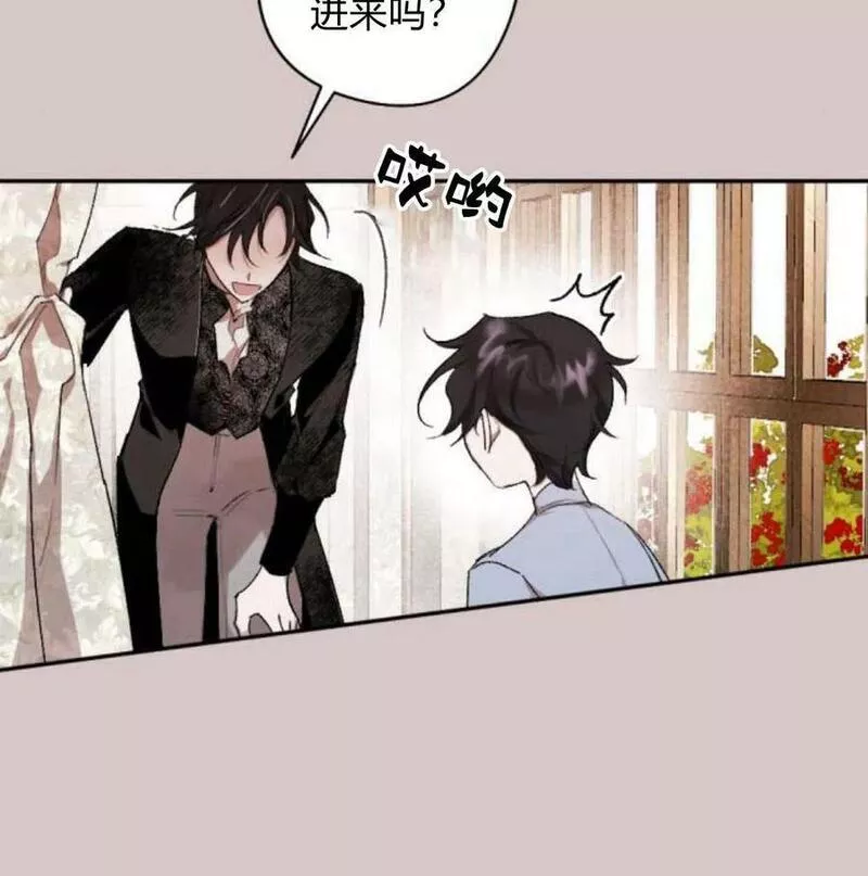 魔王的告白漫画,第57话52图