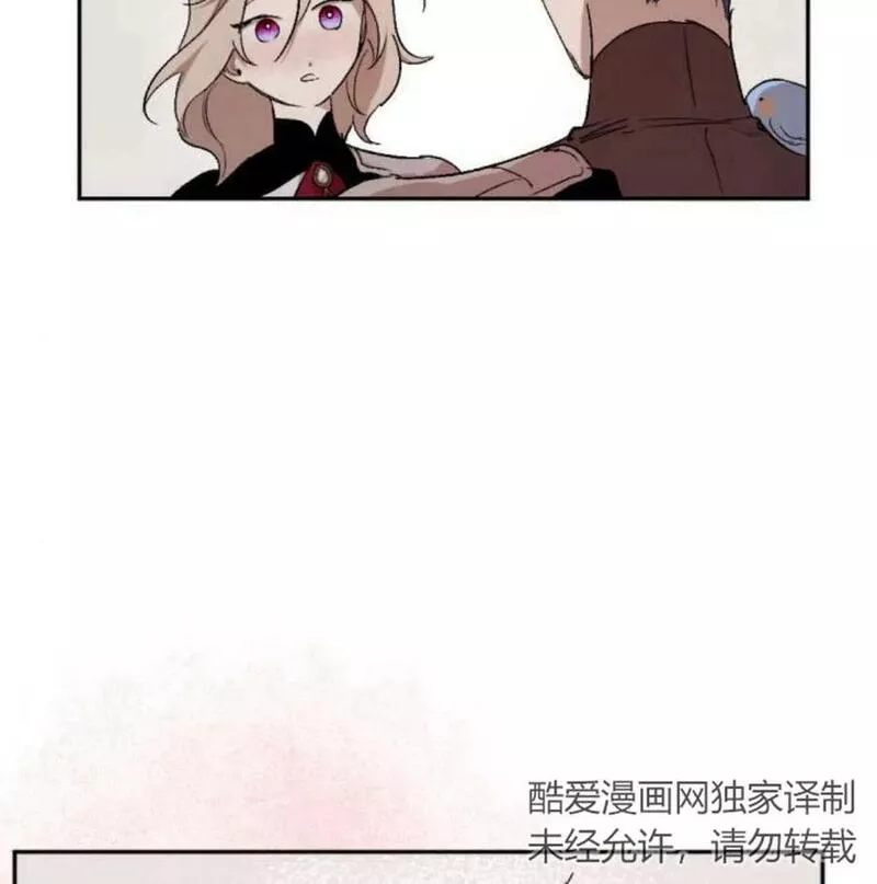 魔王的告白漫画,第57话138图